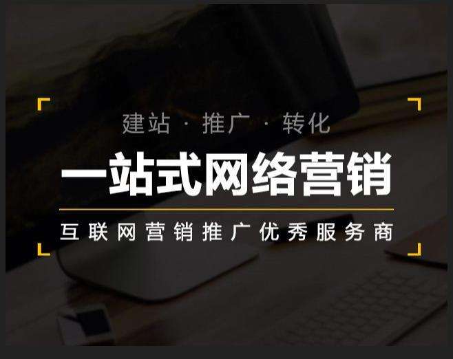 渭滨企业如何怎么利用网络推广抓取潜在客户