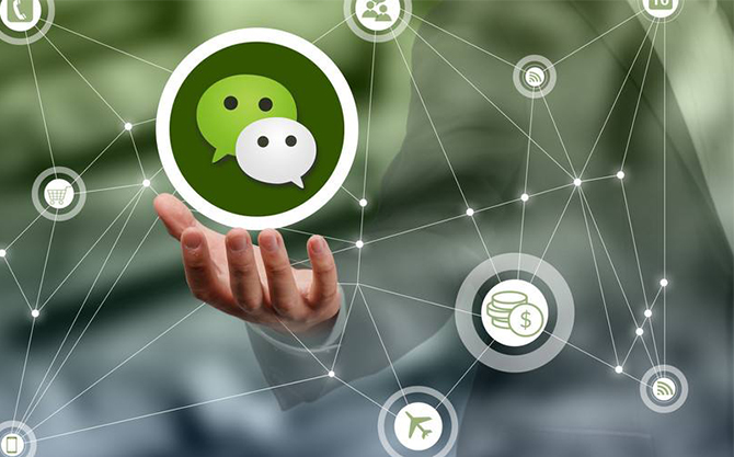 渭滨浅析微信开发可以为企业带来的几个作用