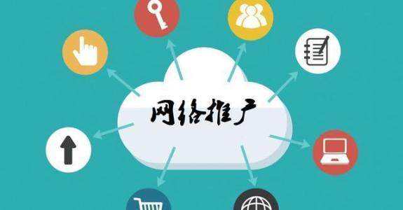 渭滨传统企业做网络推广应该要明白这3个重要问题