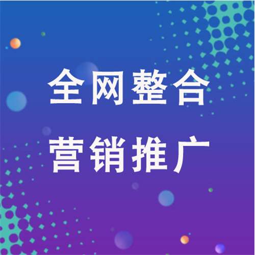 渭滨企业网络推广老是没有客户的原因是什么呢