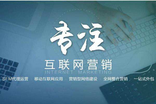 渭滨电商行业做网络推广需要具备的条件有哪些